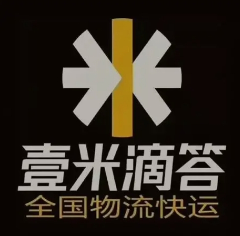 万安壹米滴答